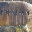 모량초등학교 이미지