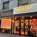 서대감족발보쌈 | 나래족발 강동점 푸짐한 족발보쌈불족 세트 후기 24시간 영업맛집 길동족발맛집