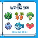 으뜸플러스안경 시흥장현점 이미지