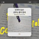 (주)정진홈푸드홈플러스전주완산점 | N잡러의 2월 일상: 시간은 정해져있는데 공부는 끝이 없네