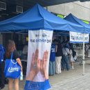 상현로 11번길1L | 대구삼성라이온즈파크 직관 후기 1루 원정응원석 시야 1-2구역 10열 10번 11번 (정확한 응원단상 위치)