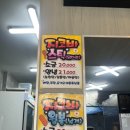 지코바정자 이미지