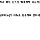 (주)한동테크 이미지