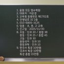 안청초등학교 이미지