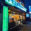 연제축산 | [부산 연제구::고깃집] 미진축산, 가성비 좋고 맛있는 고깃집 솔직 후기