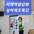 홍원4리마을회관 이미지