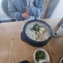 참뚝배기콩나물국밥