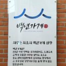 (주)화정 이미지