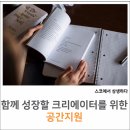 스페이스아크 이미지