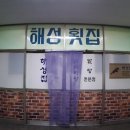 라피커피 이미지