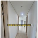 새롬동_새뜸5단지 | 세종시 새롬동 새뜸마을5단지아파트 25평 4Bay 융자없는 전세2억8천