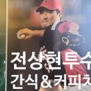 신흥초등학교 병설유치원 이미지