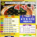 대성루 이미지