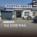 동동로L 이미지