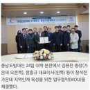 국가세입 160억 ‘무역항 사용료’ 충남도민 위해 쓴다 [힘쎈충남 브리핑]