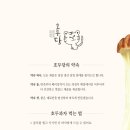 호두당울산 - 중구 번영로 563 | 호두당울산