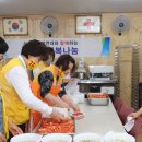 구미적십자나눔터 이미지