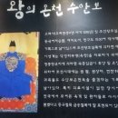 수안보온천랜드사우나 이미지