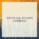 오산마취통증의학과의원 이미지
