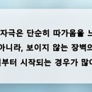 베네핏의원 | 기초 화장품을 바꾸기 전 반드시 확인해야 할 자극 지표