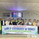 인천만월초등학교 이미지