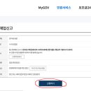 이루통신 네이버블로그
