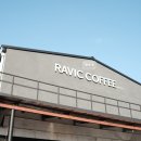 라빅커피(RAVIC COFFEE)