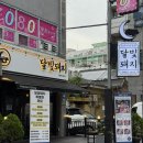 노원-상계-2259 | [노원구맛집] 구워주는 상계역 고기집 '달빛돼지' 방문 후기