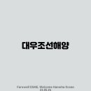 한올에너지 이미지