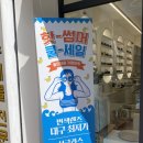 눈닥터안경 이미지