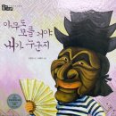 행복숲유치원 이미지