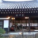 토담골 이미지