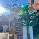 동해여인숙 이미지