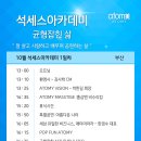 대구전시컨벤션센터(서관) 이미지