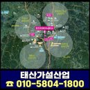 오창가설