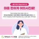 이산부인과의원 네이버블로그