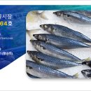 고래등회식당 이미지