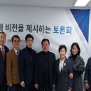 비젼과미래 이미지