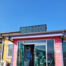 구송동길 이미지