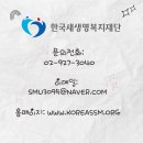 새생명의료기 이미지