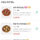 레이브피자