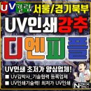 디엔피플