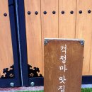 복희빵집 이미지