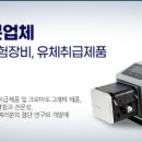 동방상사 이미지