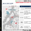 김유진「봄내」 네이버블로그