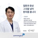 아산두리이비인후과의원 이미지
