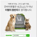 엔젤PC 이미지