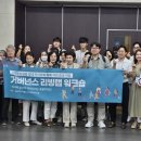 (주) 에스엘랩