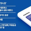 은행슈퍼