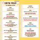 5월 7일 특징주 (지역화폐 / 반도체 / 개헌 / 수소 / 김문수 / 이재명 / 방산 / 의료기기,제약 / 나트륨...
